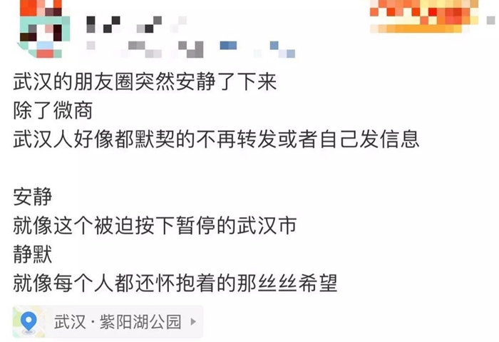 微信（xìn）圖片_20200226234724